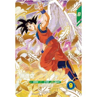 BANDAI（バンダイ） ドラゴンボールスーパーダイバーズ SDVP-020