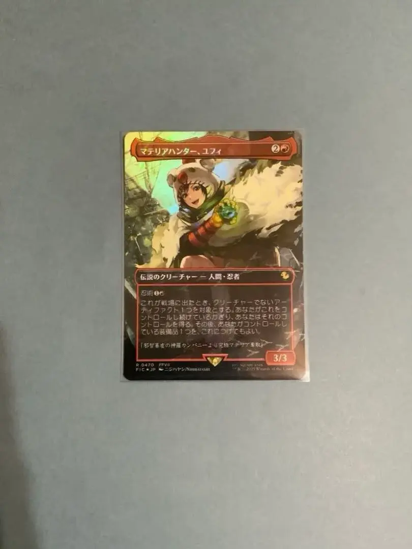 2026年最新】チョコボ mtg マテリアハンター、ユフィ の人気アイテム