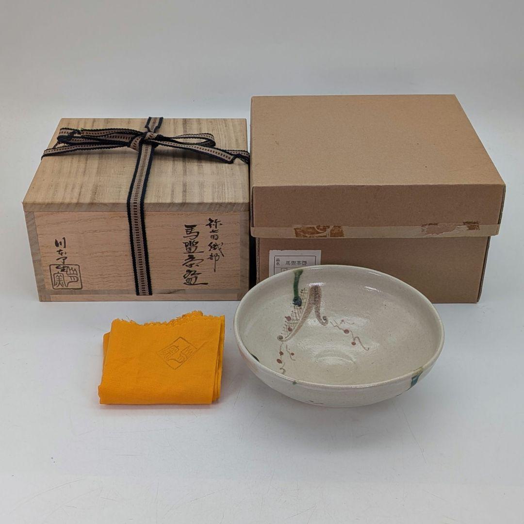山月窯 川本了生 弥七田織部馬盥茶盌 共箱共布 美濃焼 抹茶碗 抹茶茶碗 茶道具 道具 ] - 道具 山月窯 川本了生造 弥七田織部平茶碗（共箱）への質問