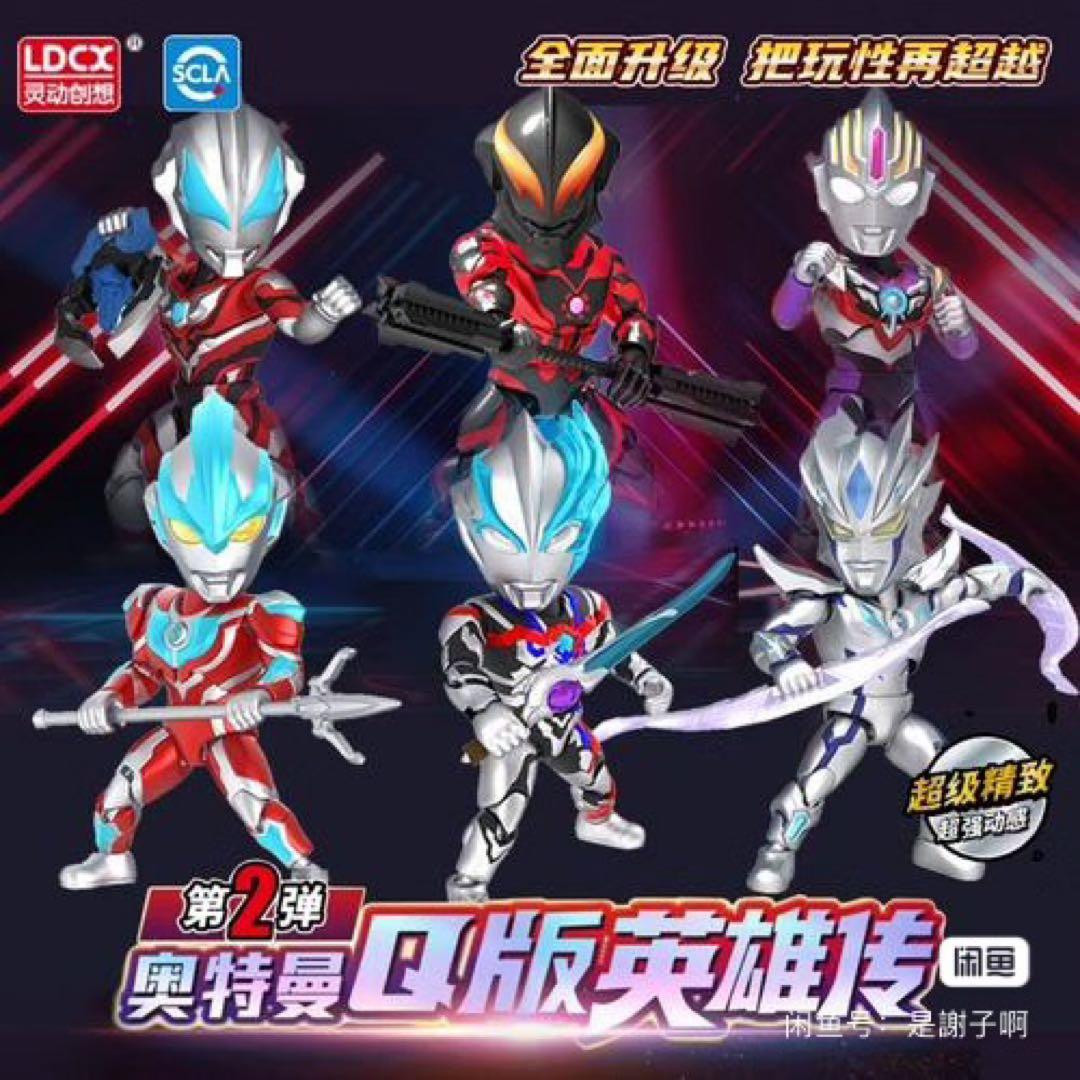 未開封　ウルトラマンシリーズ 6体セット第2弾 フィギュア ウルトラアクションフィギュアNEO ウルトラマンゼット オリジナル