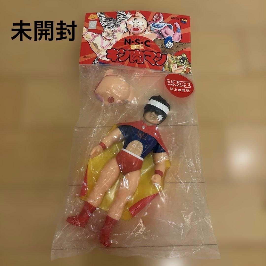 ファイブスタートイ×メディコムトイNSC RE-BORN キン肉マン　覆面狩り ファイブスタートイ×メディコムトイNSC RE-BORN キン肉マン 覆面狩り