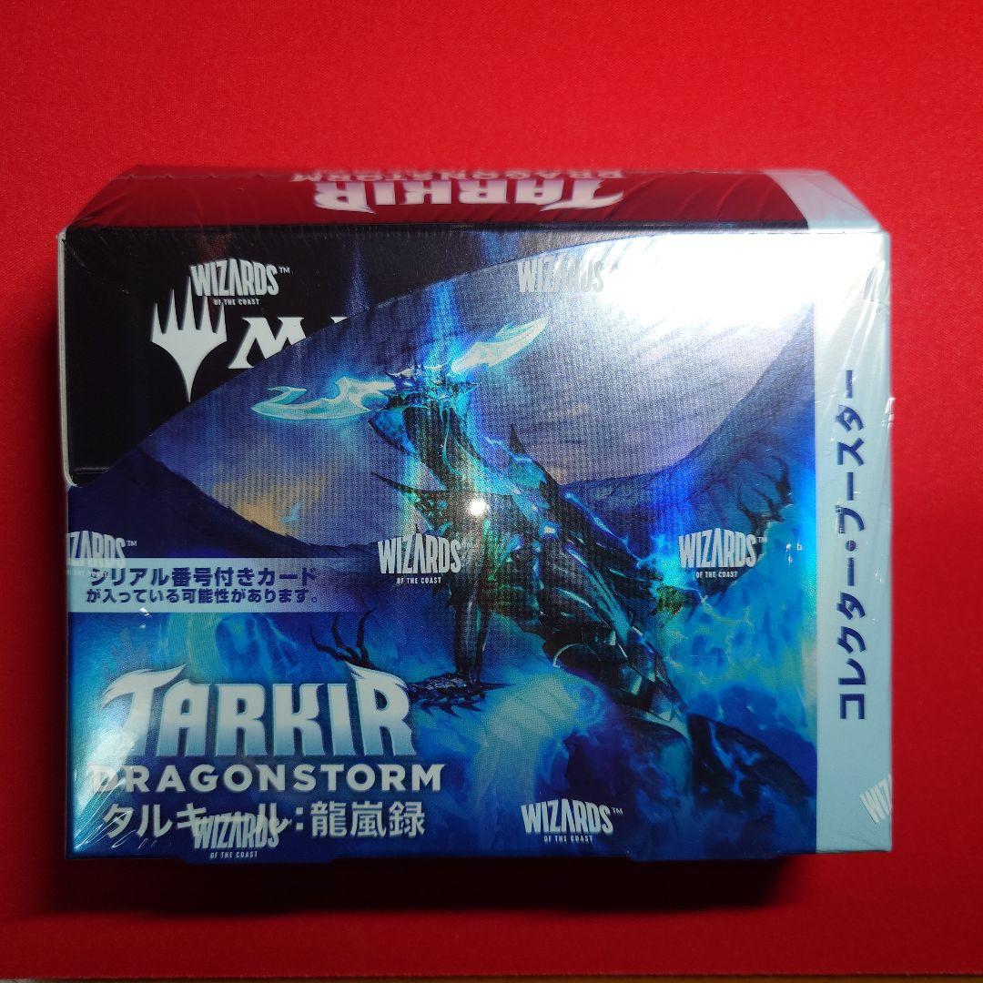 タルキール龍嵐録　コレブ　BOX　日 Amazon.co.jp: マジック：ザ・ギャザリング タルキール：龍嵐録