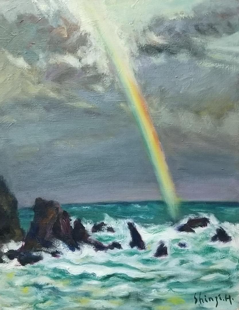 「虹立つ」能登木ノ浦海岸 F6 絵画 油絵 虹立つ」能登木ノ浦海岸 F6 絵画 油絵
