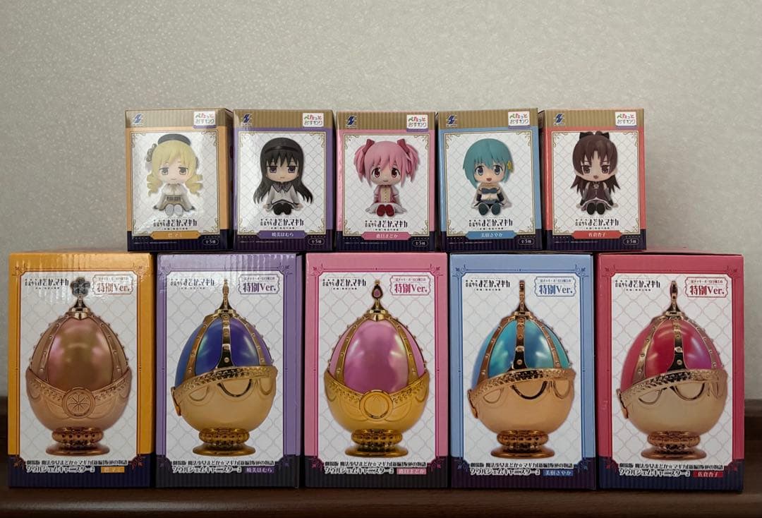 まどマギ ソウルジェムキャニスター2 特別ver. ぺたっとおすわり