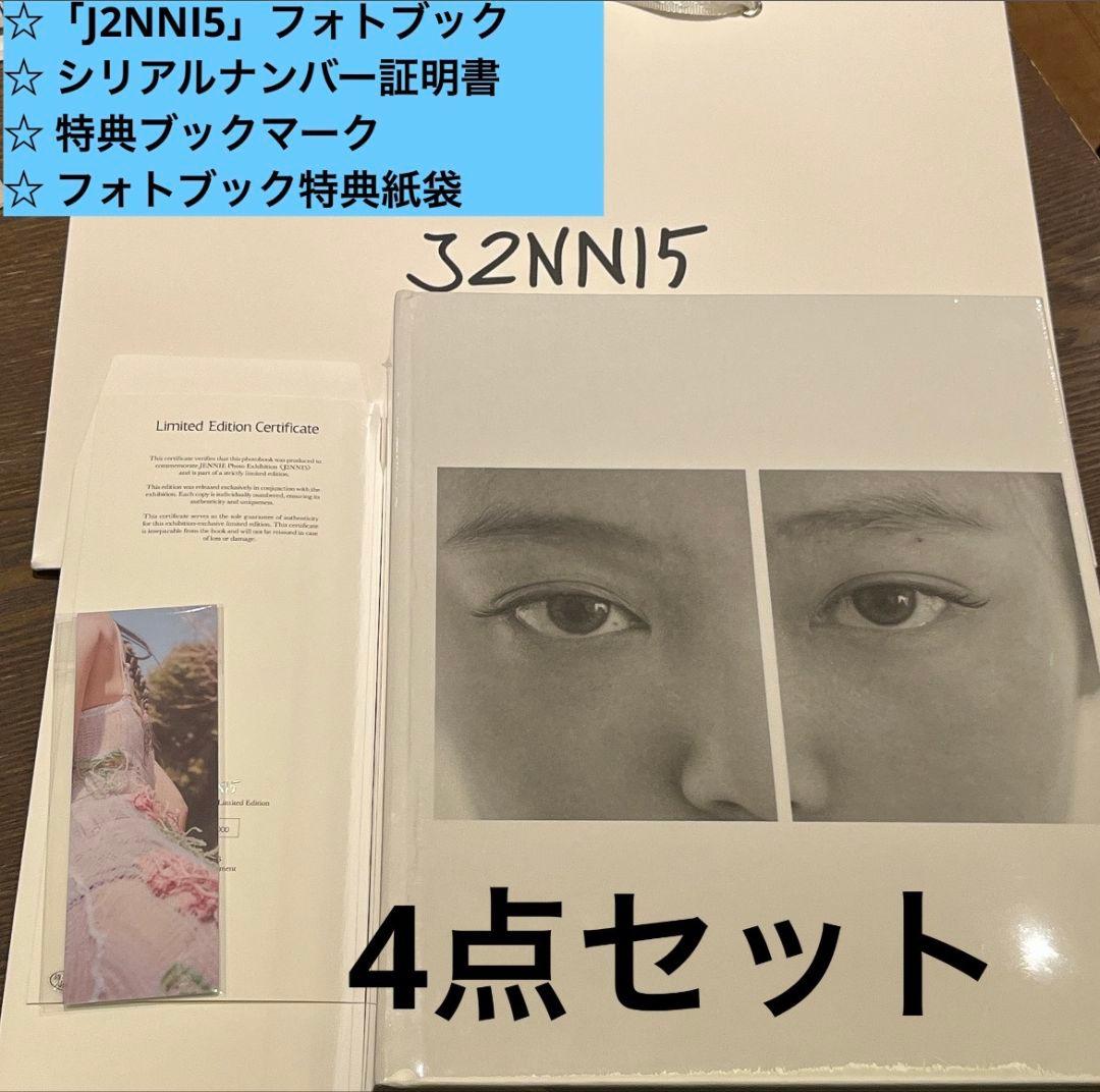 JENNIE J2NNI5 ジェニ 写真集 フォトブック しおり付き JENNIE J2NNI5 写真展 ジェニ 写真集 フォトブック しおり付き - メルカリ