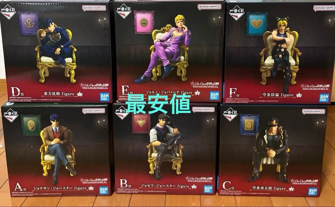 【破格】一番くじ　ジョジョワールド　 A賞　B賞　C賞　D賞　　E賞　F賞 一番くじ ジョジョの奇妙な冒険 EVIL PARTY」の全ラインナップ公開