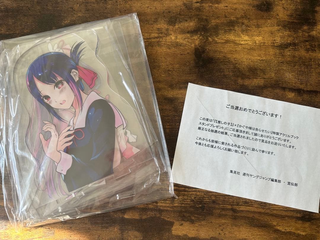 かぐや様は告らせたい　推しの子　アクリルブックスタンド Amazon.co.jp: 推しの子×かぐや様は告らせたい アクリルブックスタンド
