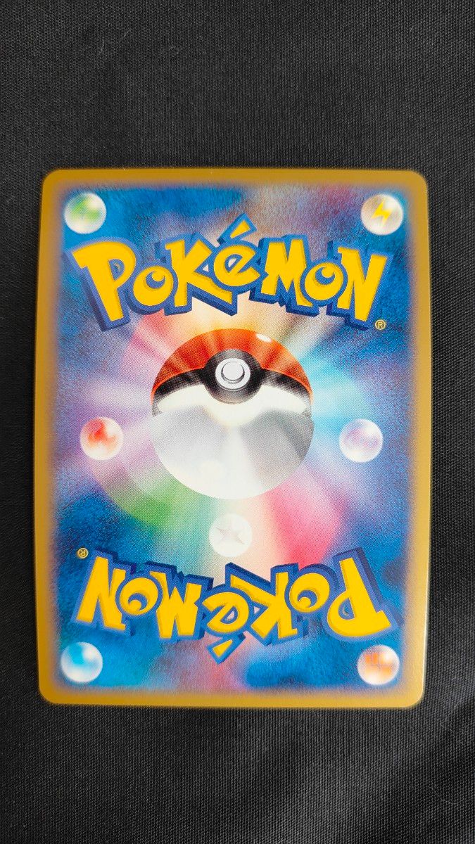 ポケモンカード ピカチュウ LV 18 113/DP-P プロモ｜Yahoo!フリマ（旧