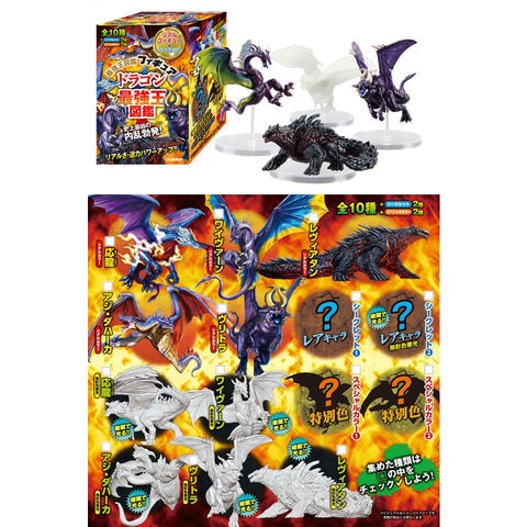 dショッピング |【送料無料！】ドラゴン最強王図鑑フィギュア BOX (1